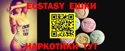 синтетический гашиш Конаково