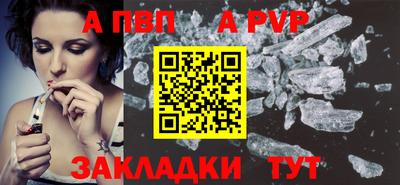 COCAINE Краснодар