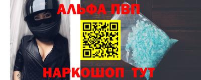 синтетический гашиш Конаково