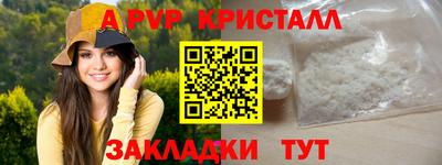 синтетический гашиш Конаково