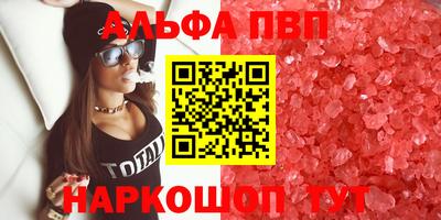 синтетический гашиш Конаково