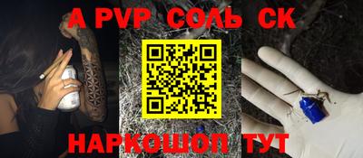 синтетический гашиш Конаково
