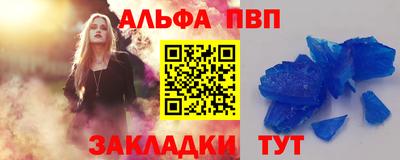 марки lsd Азнакаево