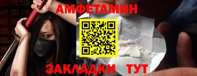 2c-b Комсомольск-на-Амуре
