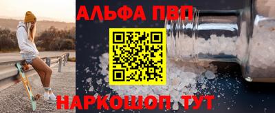 марки lsd Азнакаево