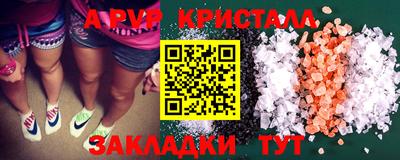 2c-b Комсомольск-на-Амуре