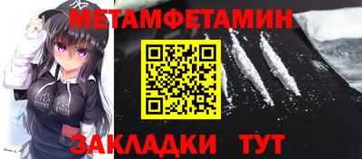 гашик Абакан