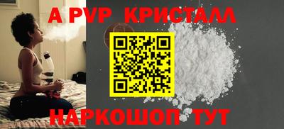 таблы Краснокаменск