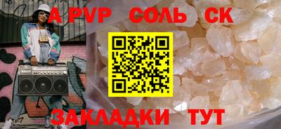 марки lsd Азнакаево