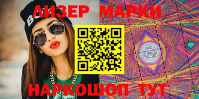 метамфетамин Абинск