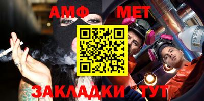 синтетический гашиш Конаково