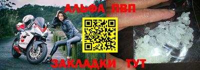 синтетический гашиш Конаково