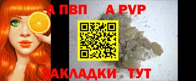 гашик Абакан