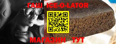 синтетический гашиш Конаково