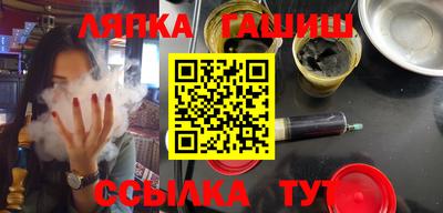 гашик Абакан