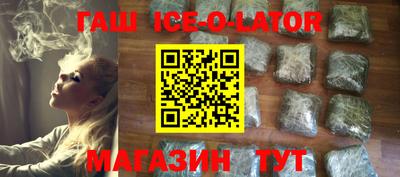 метамфетамин Абинск