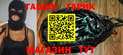 гашик Абакан