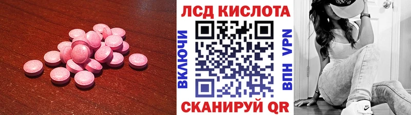 наркота  Чапаевск  ЛСД экстази кислота 