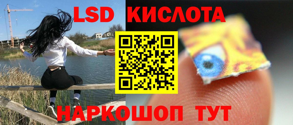 Чапаевск  ЛСД экстази ecstasy  Вход с VPN  LSD-25 экстази ecstasy 
