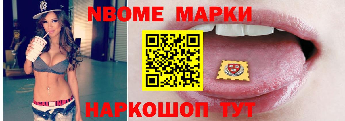 A-PVP Чапаевск