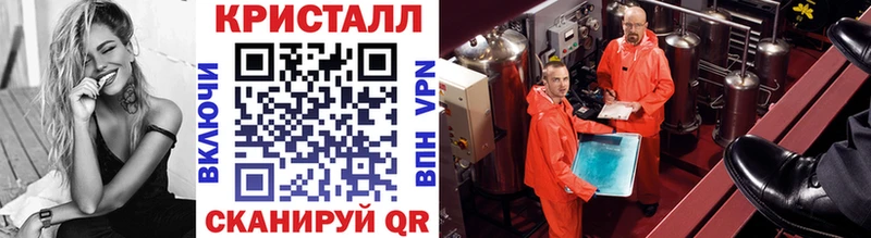 где можно купить Чапаевск МЕТАМФЕТАМИН мет