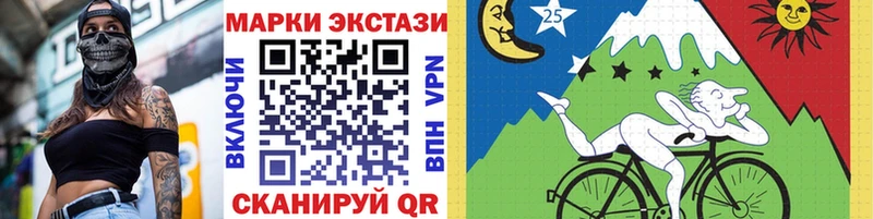 mega ССЫЛКА  Чапаевск  Наркотические марки 1500мкг 