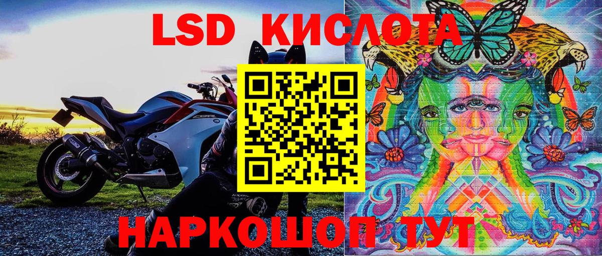 Марки NBOMe 1,8мг Чапаевск