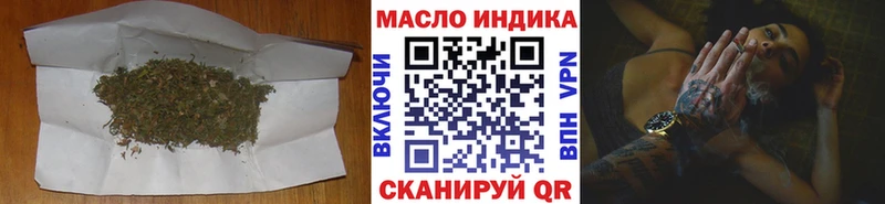 наркота  Чапаевск  ТГК вейп с тгк 