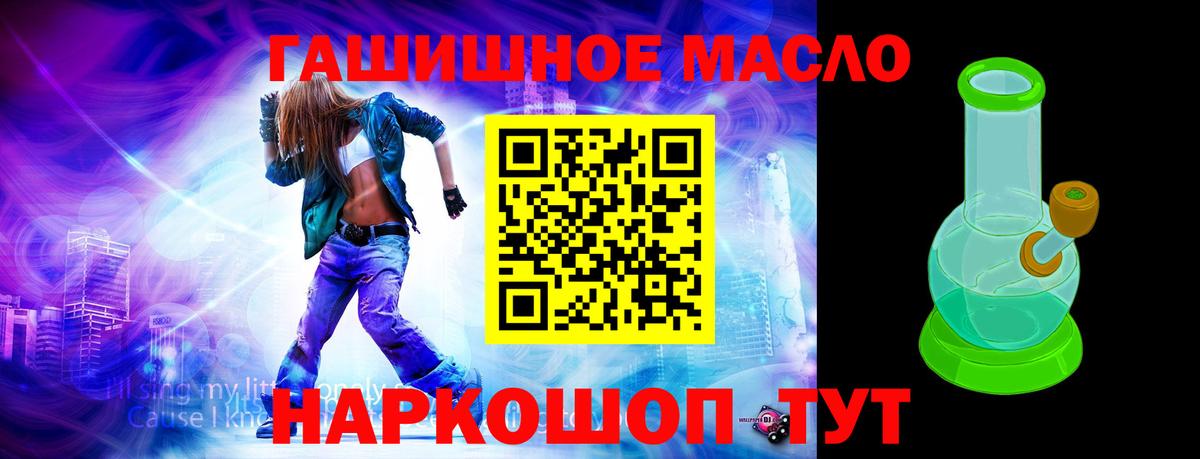 Чапаевск  хочу   Вход с VPN  ТГК вейп 
