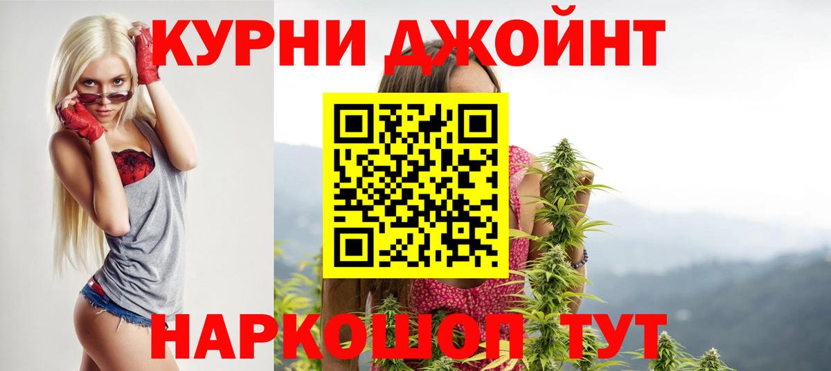 Бошки марихуана ГИДРОПОН  Каннабис OG Kush  Марихуана Bruce Banner  Чапаевск 