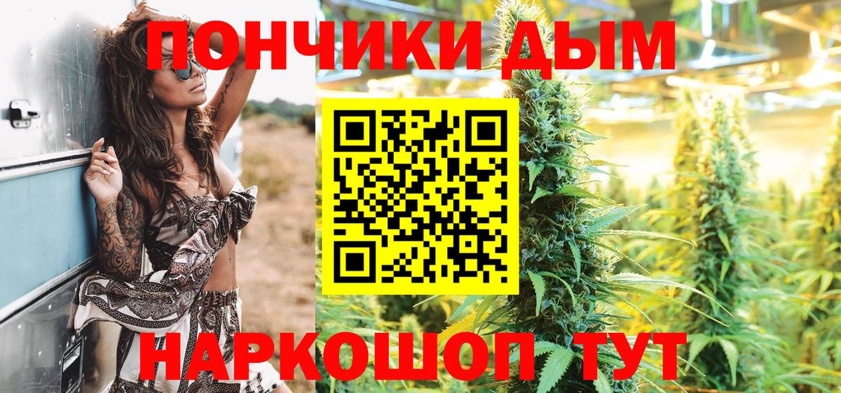 Канабис гибрид  Вход с VPN  МАРИХУАНА марихуана  Чапаевск  Канабис OG Kush 
