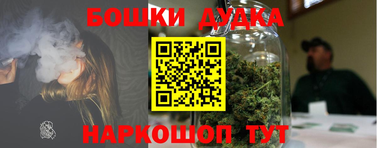 Конопля марихуана Чапаевск